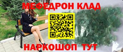 спайс Обнинск