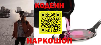 спайс Обнинск