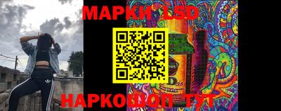 спайс Обнинск