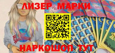 спайс Обнинск