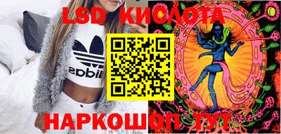 спайс Обнинск