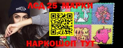 спайс Обнинск