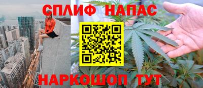 спайс Обнинск