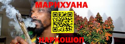 спайс Обнинск