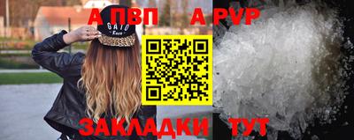 спайс Обнинск