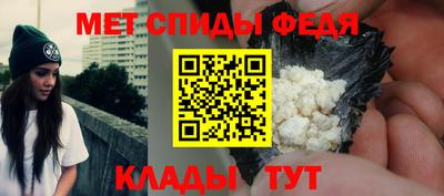 спайс Обнинск
