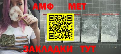 спайс Обнинск