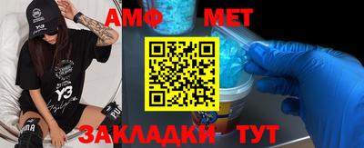 спайс Обнинск