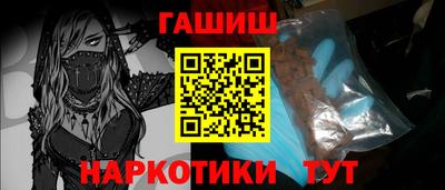 спайс Обнинск