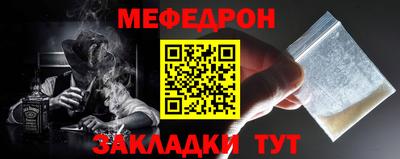 спайс Обнинск