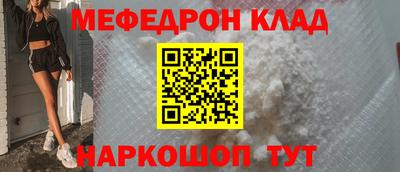 кокаин премиум Нягань