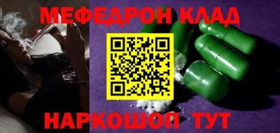 спайс Обнинск