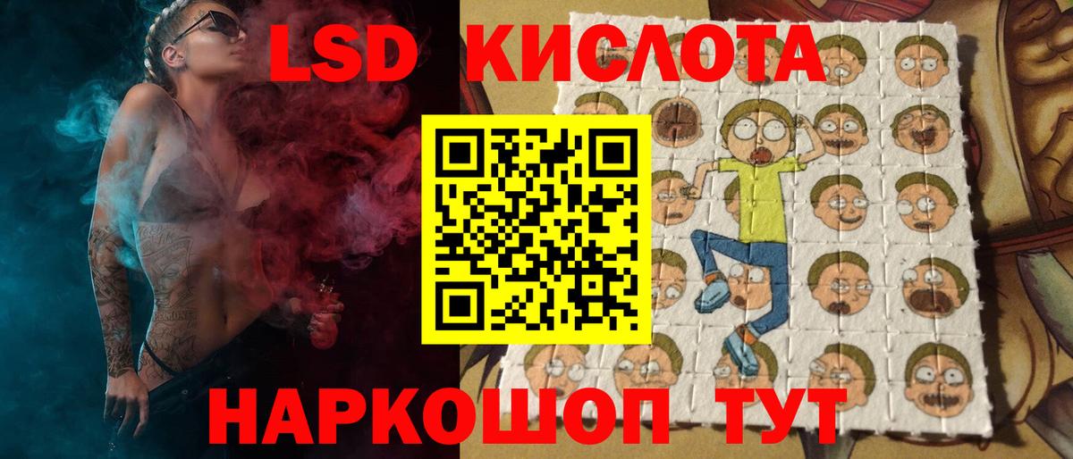 Лсд 25 экстази ecstasy Сосновоборск