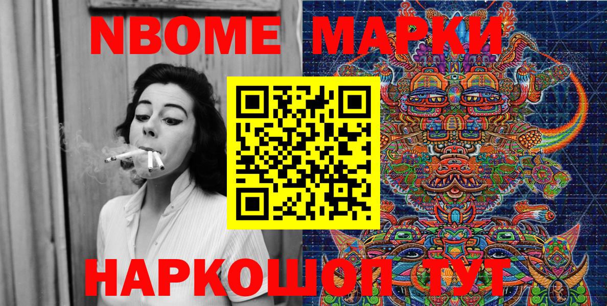 Меф МЯУ МЯУ  Alpha PVP СК кристаллы  МЕФ   Сосновоборск  Cocaine  Вход с VPN  Гашиш  Марихуана 