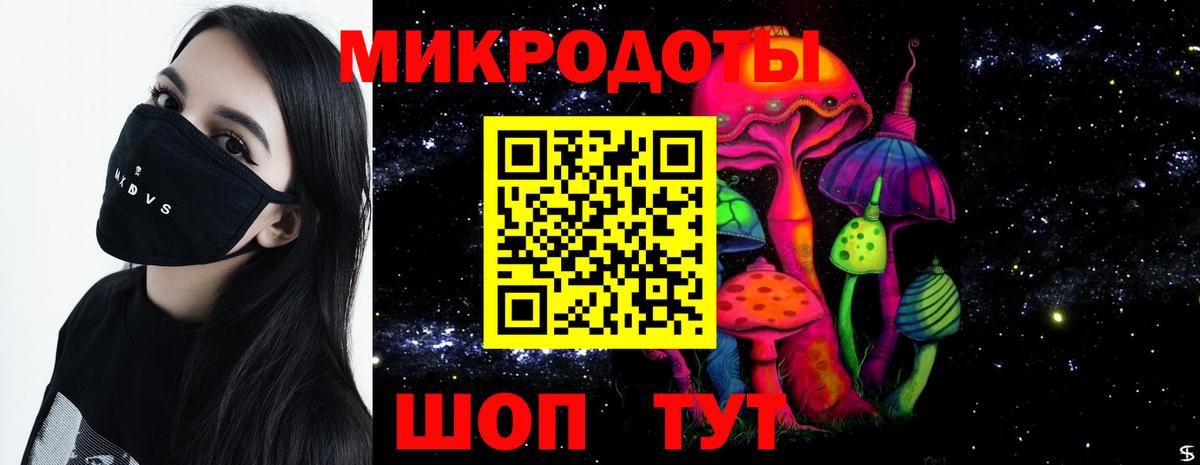 Сосновоборск  Галлюциногенные грибы мухоморы  Вход с VPN 